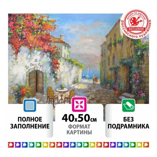 Картина Unitype стразами (алмазная мозаика) 40х50 см - (1 шт) набор для творчества остров сокровищ картина стразами маленькое кафе 40x50cm 662585