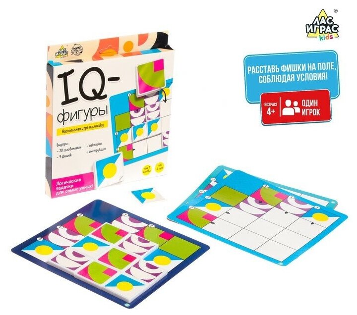 Лас Играс KIDS Настольная игра на логику «IQ-фигуры»