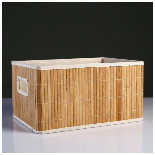 --- Короб складной для хранения, 20х38 см Н 23 см, бамбук, подкладка, ткань