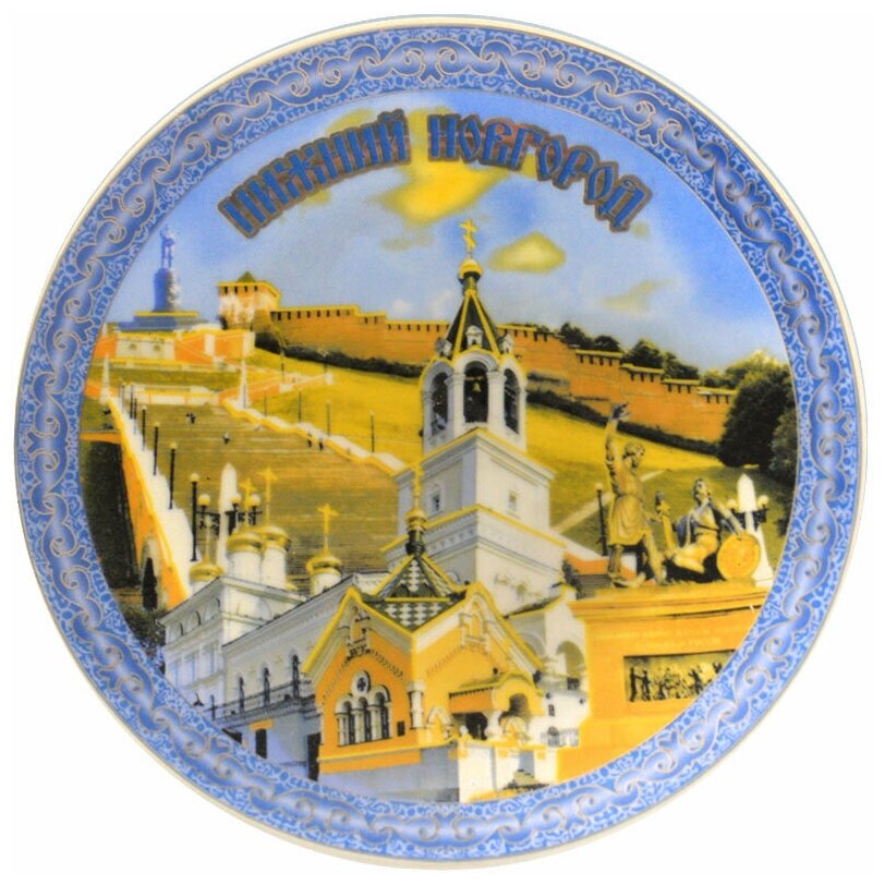 Тарелка декоративная BLT Нижний Новгород диаметр 18 см