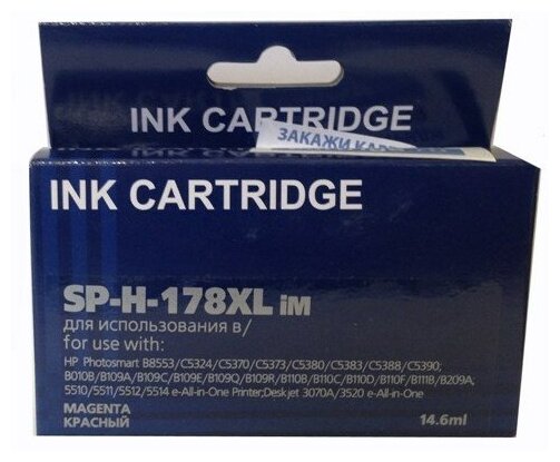 Картридж Solution Print SP-H-178XL iM CB324HE для HP