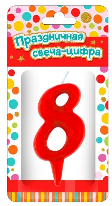 Свеча Nd play цифра 8, 15х7,5 см - фото №1