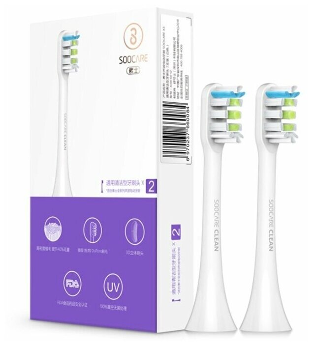 Насадка для зубной щетки Soocas Sonic Electric Toothbrush 2шт, Белый, BH01-P, D3/X1/X3/X3U/X5/V1/X3 PRO - фотография № 10