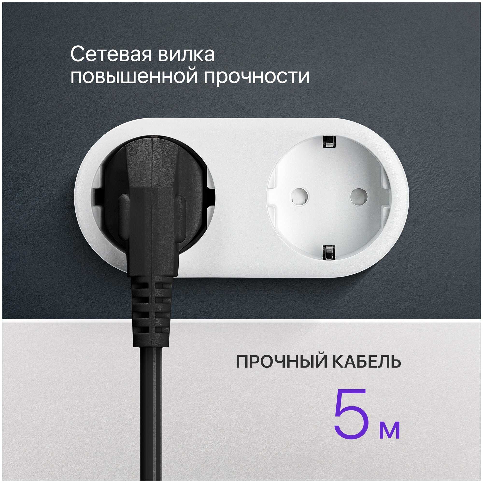 Сетевой удлинитель DEFENDER G450, 5м, черный [99339] - фото №5