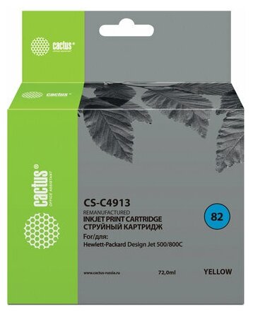 Картридж струйный CACTUS (CS-C4913) для плоттеров HP DesignJet 500/510/800, 1 шт