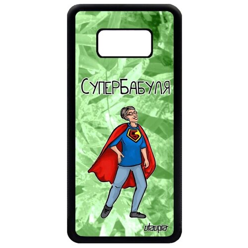 фото Модный чехол для мобильного // galaxy s8 // "супербабуля" герой веселый, utaupia, светло-зеленый