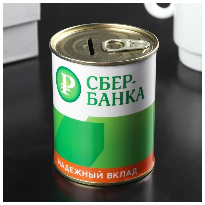 Копилка-банка металл "сбербанка. На светлое будущее" 7,5х9,5 см