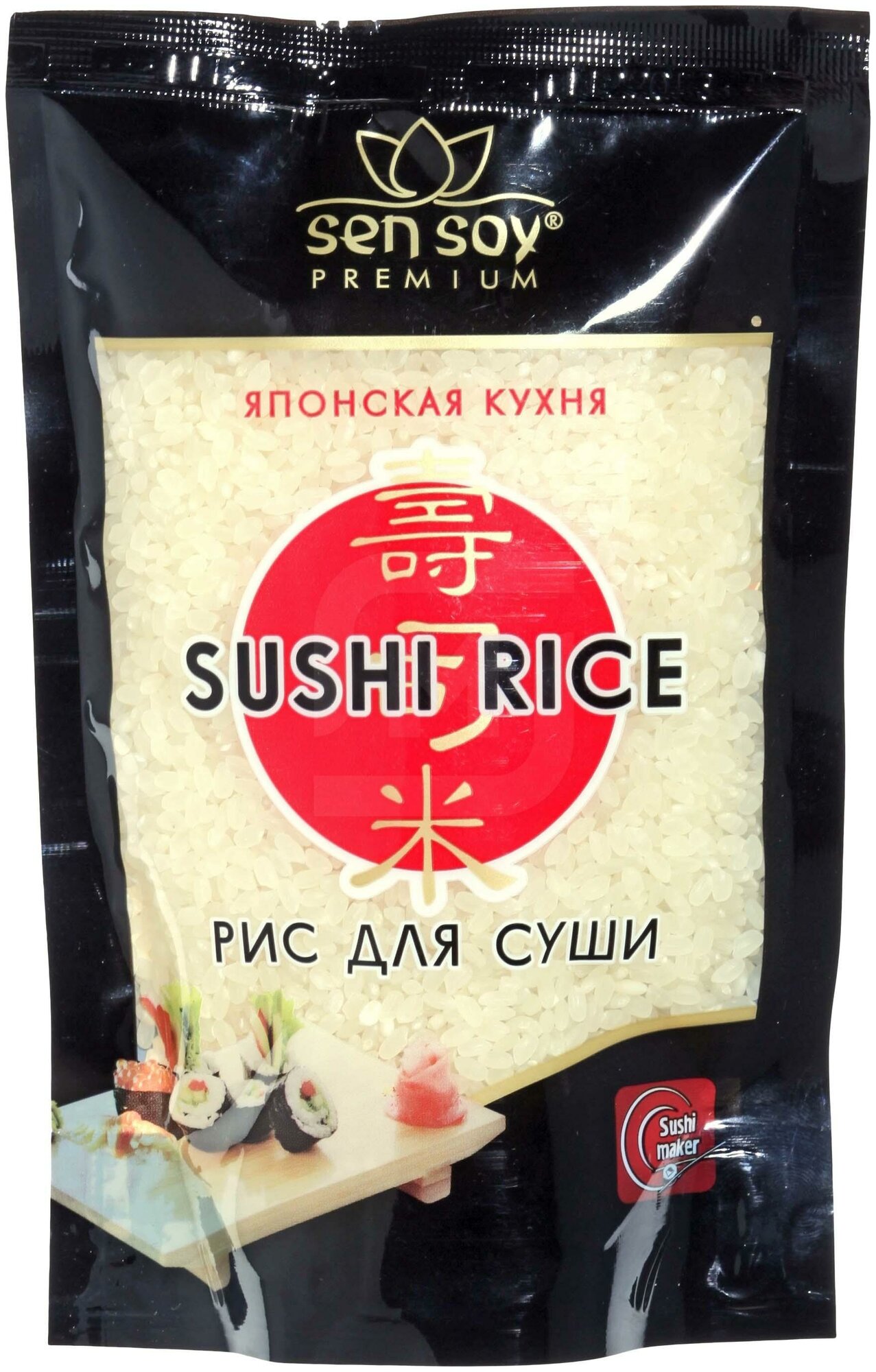 Sen Soy Японская Кухня Рис для суши, 250 г