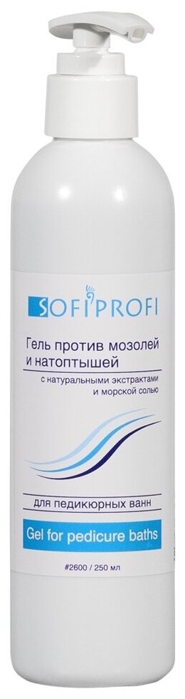 SOFIPROFI Гель для педикюрных ванн с морской солью, арт. 2600 / 200 мл