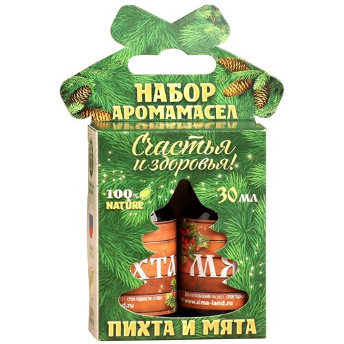 Банная забава набор эфирных масел Счастья, здоровья!, 15 мл х 2 шт.