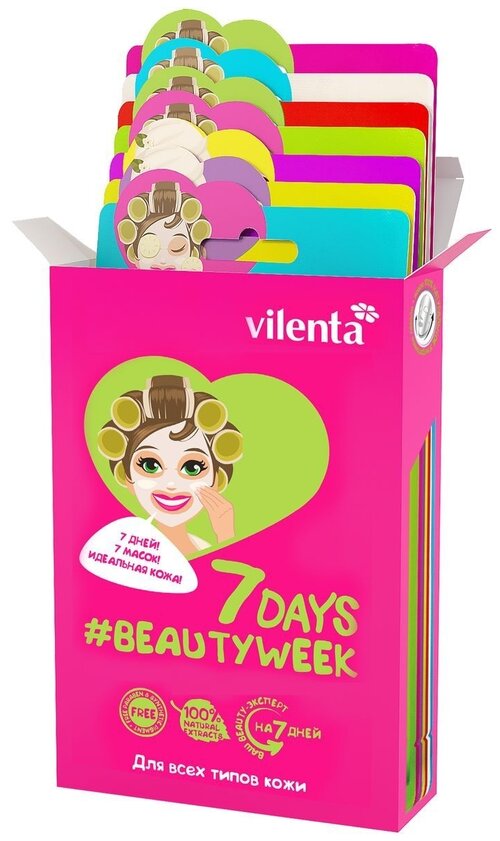 Vilenta Подарочный набор тканевых масок для лица Beauty Week, 253 г, 7 шт. по 7 мл