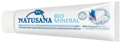 Зубная паста Natusana Bio Mineral, 100 мл, 145 г