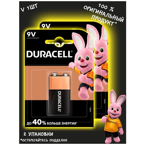 Батарейка щелочная DURACELL, тип AAA, 9V, 6LR61/MN1604, 1 шт. (2 уп