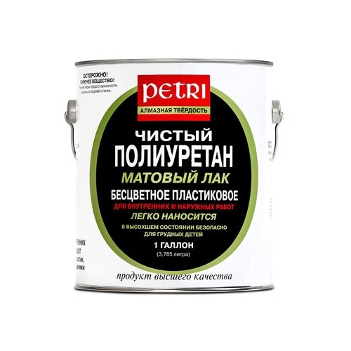 Лак полиуретановый матовый Petri Diamond Hard 3,8 л