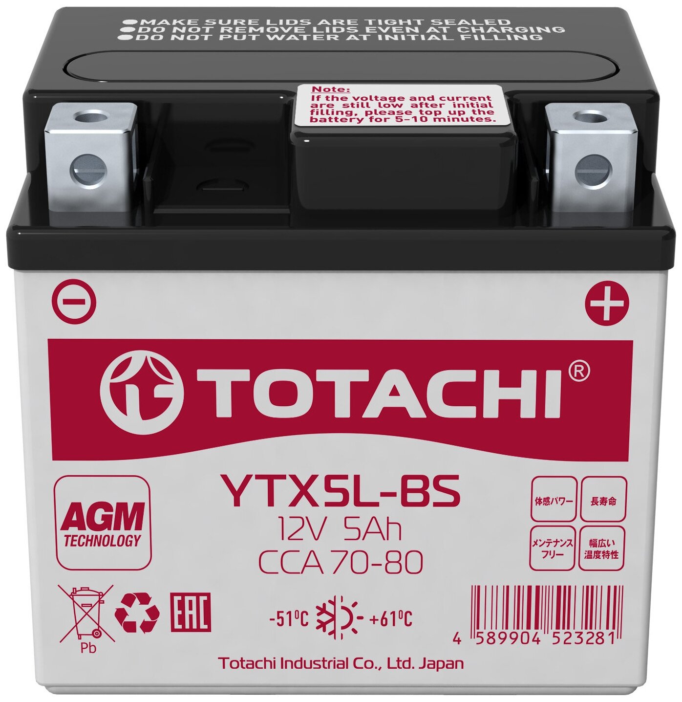 Аккумулятор TOTACHI CMF 1205 12 V 5 A/h YTX5L-BS L AGM