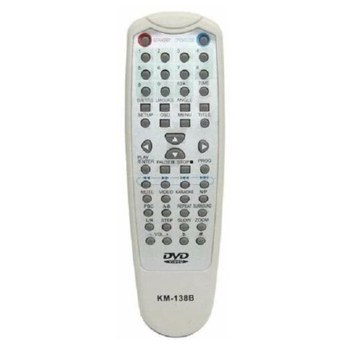 фото Пульт ду erisson km-138-b dvd huayu