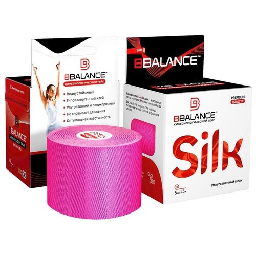 Кинезио тейп BBTape SILK (ICE) 5см × 5м розовый (BBALANCE- Южная Корея)