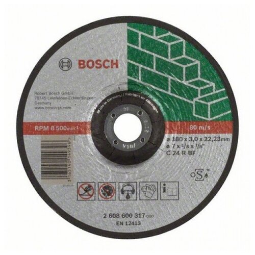 Диск отрезной BOSCH Expert for Stone 2608600317, 180 мм, 1 шт.