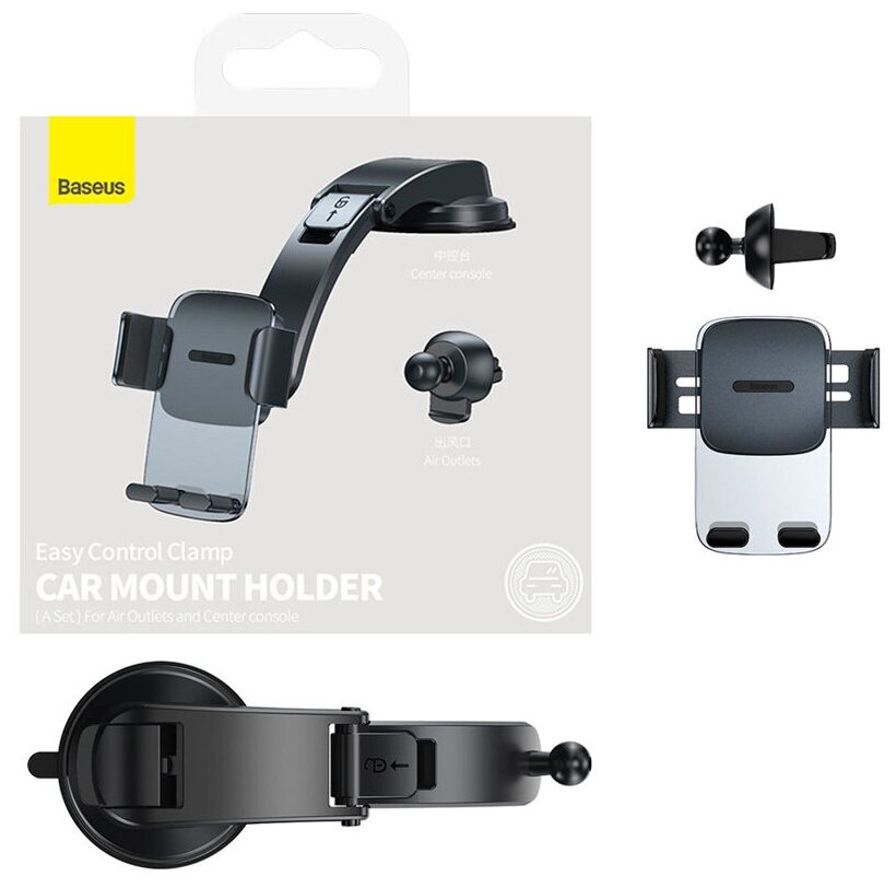 Держатель для телефона Baseus Easy Control Clamp Car Mount Holder Black (SUYK000001) - фото №16