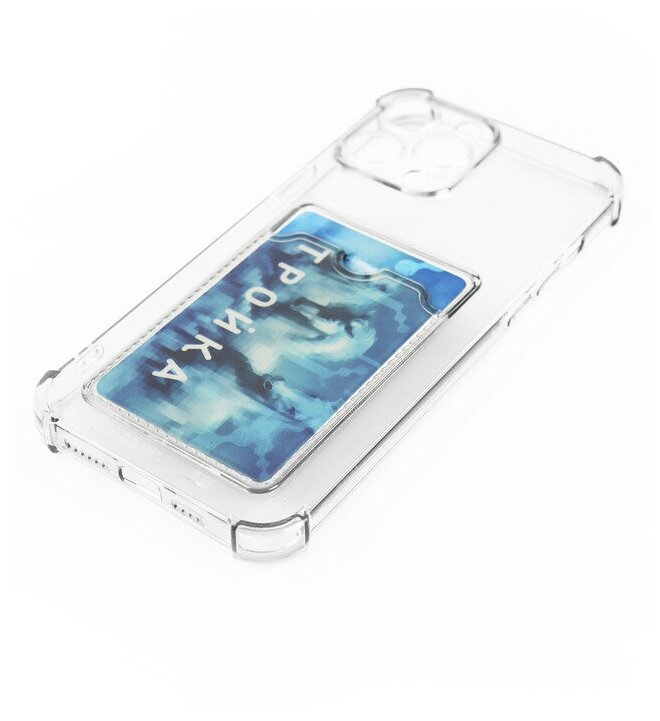 Чехол LuxCase для APPLE iPhone 12 Pro TPU с картхолдером 1.5mm Transparent 63507 - фото №6