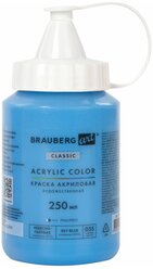 BRAUBERG Краска акриловая художественная Art Classic, 250 мл небесно-голубая