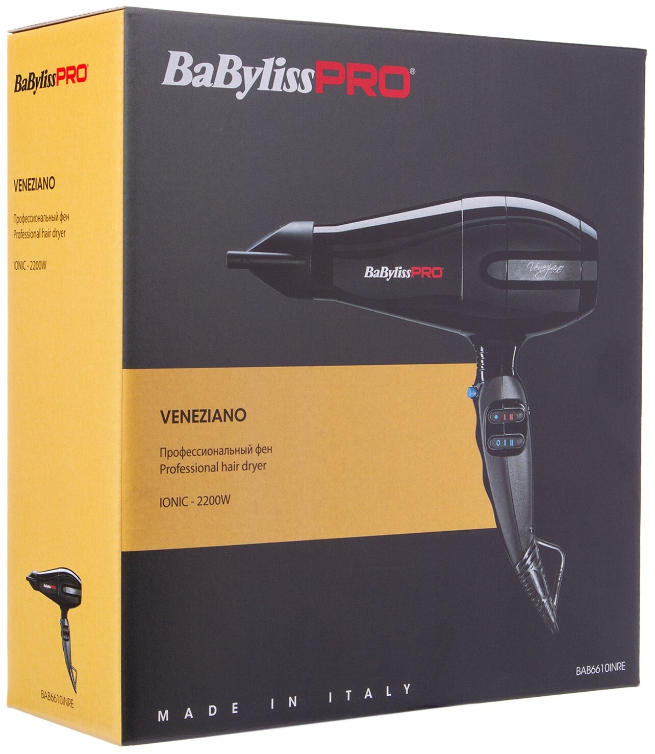 Babyliss Профессиональный фен Veneziano с ионизацией, 2200W ionic, 2 насадки (Babyliss, ) - фото №4