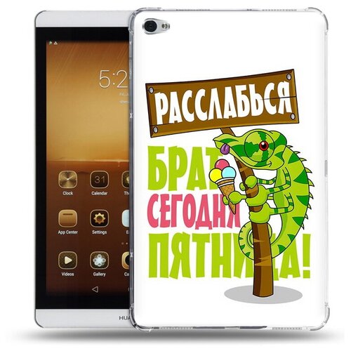 Чехол задняя-панель-накладка-бампер MyPads пятница для Huawei MediaPad M2 8.0 LTE (M2-801W/M2-803L) противоударный