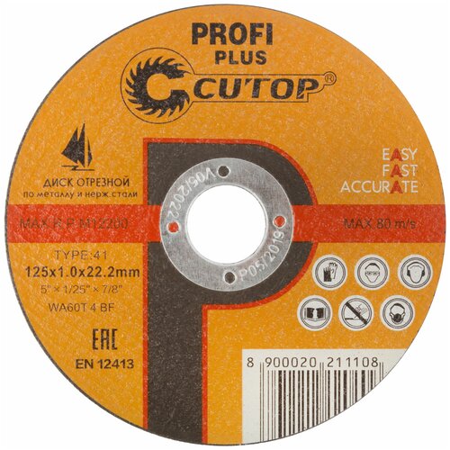 Профессиональный диск отрезной по металлу и нержавеющей стали Т41-150 х 1,6 х 22,2 мм Cutop Profi Plus
