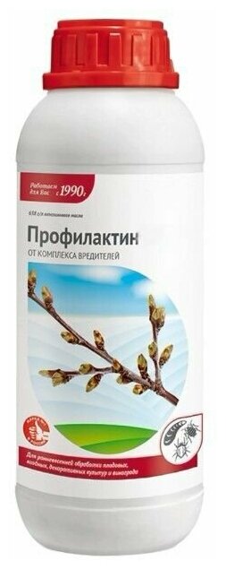 Средство защиты растений от вредителей "Профилактин" 1 л, эффективно против насекомых и клещей в зимующей стадии. Действует на вредителей в стадии ана