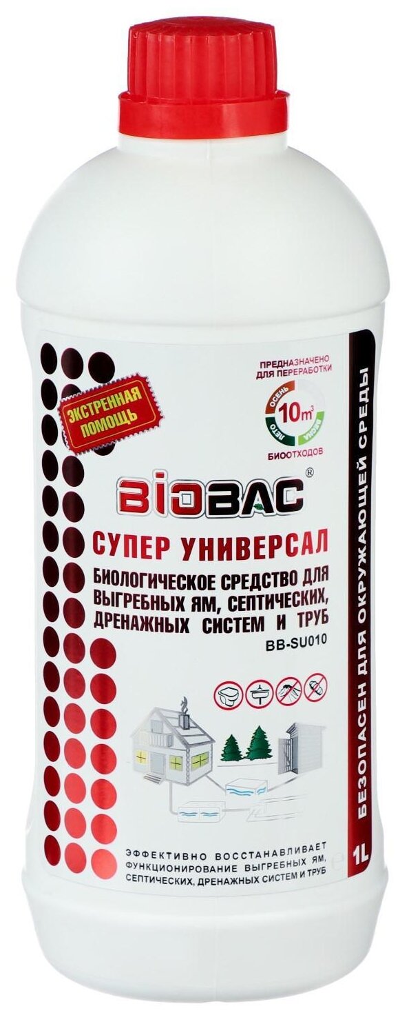 BioBac Супер универсал - биологическое средство для выгребных ям, септических, дренажных систем и труб 1л - фотография № 2