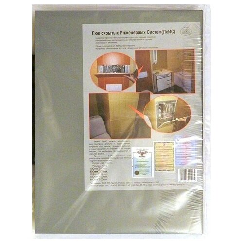 Люк под плитку пластиковый (ЛсИС) 400х300 нажимной