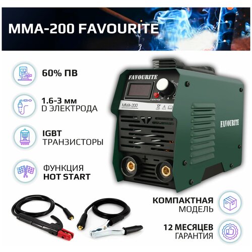 Сварочный аппарат инверторный Favourite MMA-200A с экраном 4 кВт электрод 16-3 мм ПВ60 439900₽