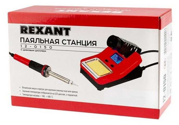 REXANT 12-0150 40 Вт