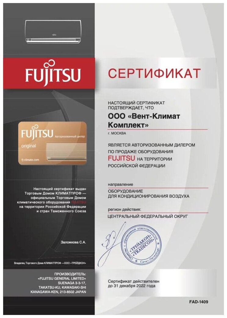 Напольно-потолочный кондиционер Fujitsu ABYG24KRTA/AOYG24KATA - фотография № 3