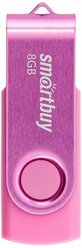 Флешка SmartBuy Twist 8 ГБ, розовый