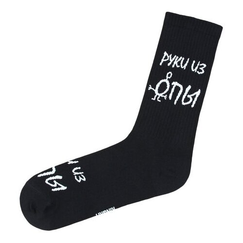 фото Руки из опы черные kingkit / носки мужские с принтом, размер 36-41, носки мужские, носки женские, носки женские набор, носки мужские набор