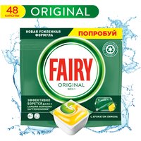 Капсулы для посудомоечной машины Fairy Original All in One, 48 шт., 0.8 л, пакет