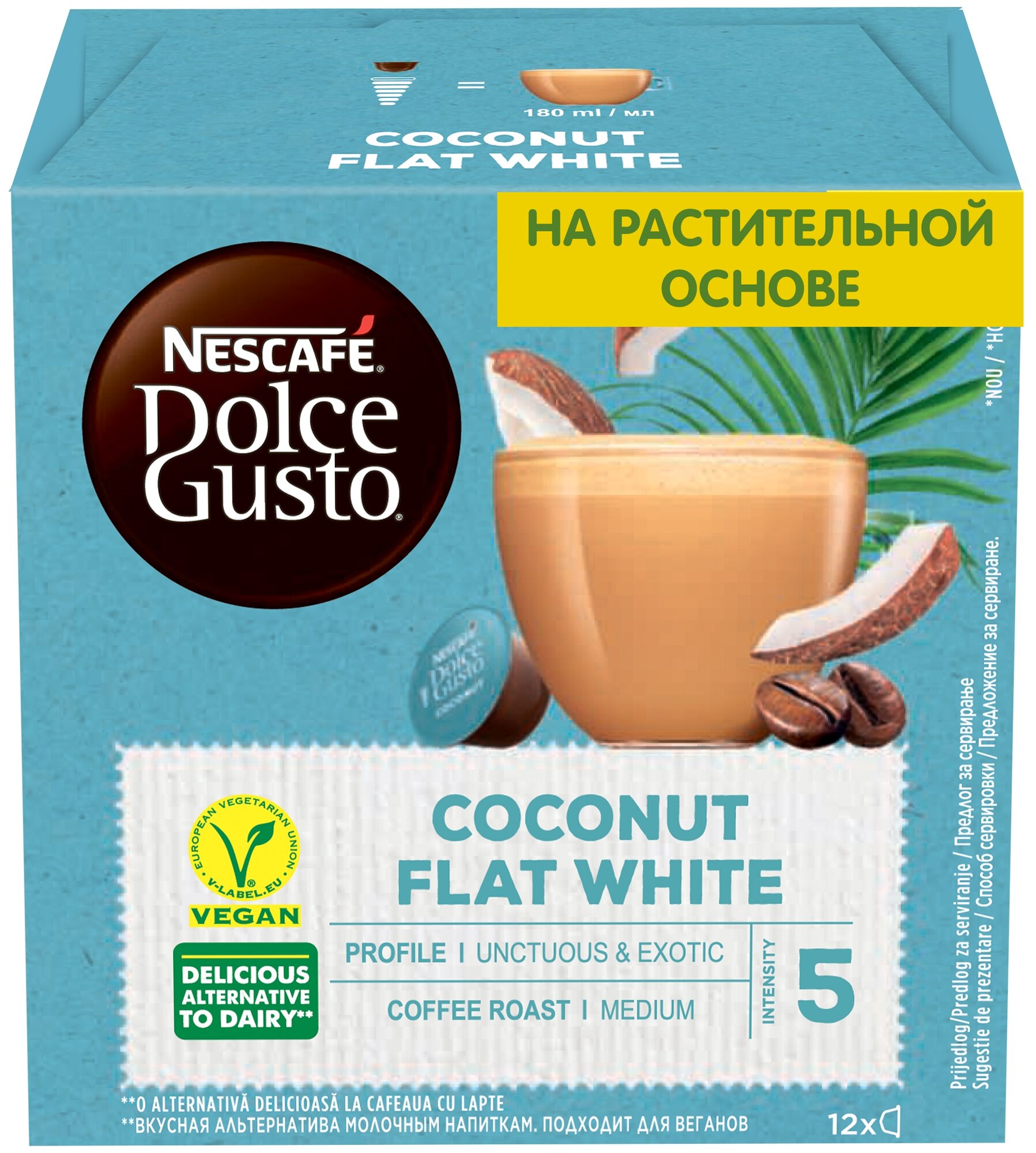Кофе в капсулах Nescafe Dolce Gusto Флэт Уайт кокосовый, 12 кап/уп ,1 уп. - фотография № 1