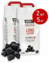 Weber угольные брикеты премиум long lasting, 2 мешка по 2,5 кг