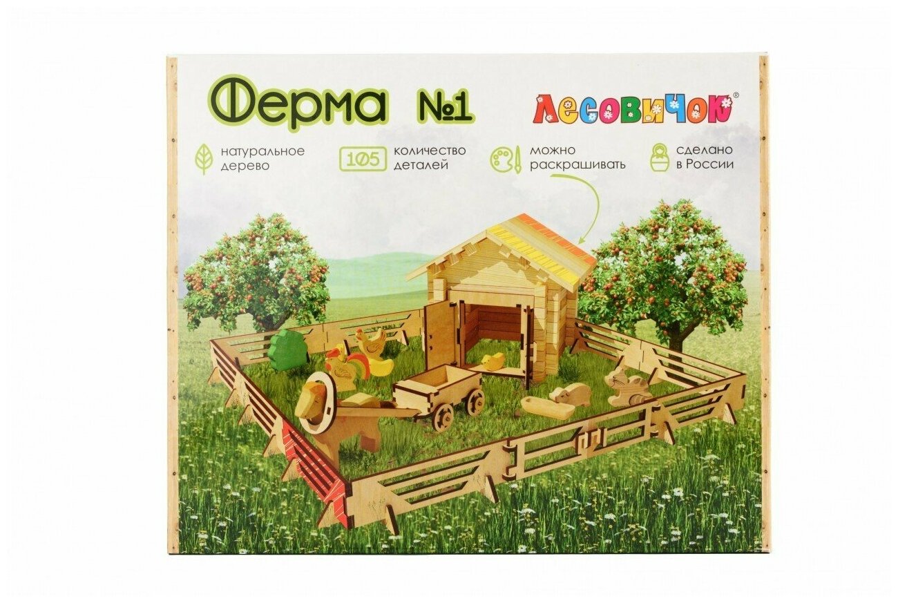 Конструктор Лесовичок - фото №4