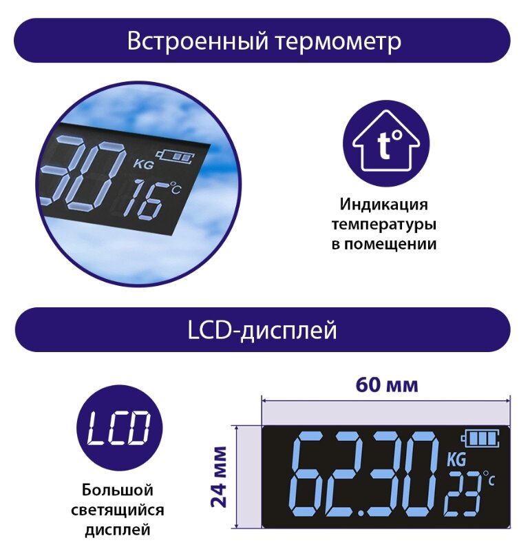 Весы Lumme LU-1328 сенсор Подсолнухи