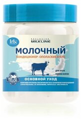 Iris Кондиционер-ополаскиватель "Молочный" серии EXCLUSIVE MILK LINE, 500 мл