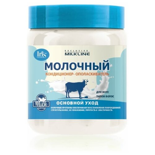 Iris Кондиционер-ополаскиватель Молочный серии EXCLUSIVE MILK LINE, 500 мл