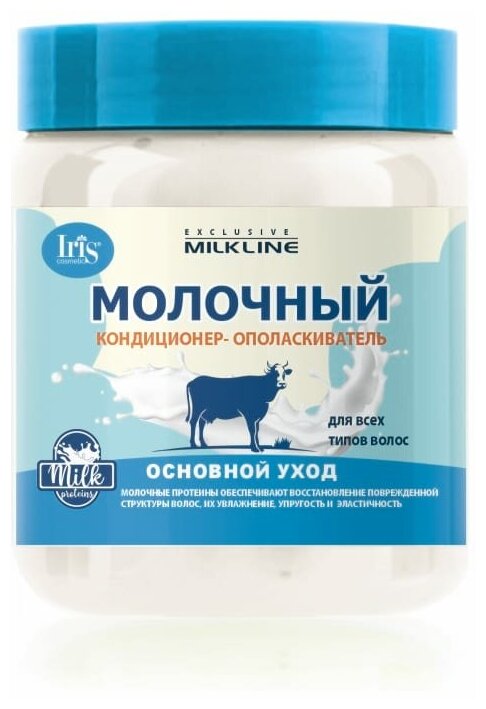 Кондиционер-ополас. Молочный серии Exclusive Milk Line Iris Белорэк 500мл - фото №1