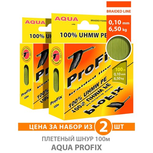 Леска плетеная Aqua ProFix black 100m 0,12