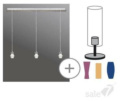 Светильник подвесной Living 2easy 99837