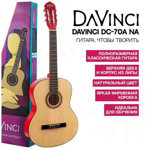 DAVINCI DC-70A NA Гитара классическая 4/4