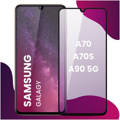 фото Противоударное защитное стекло для смартфона samsung galaxy a70, samsung galaxy a70 s и samsung galaxy a90 5g / полноэкранное стекло для телефона самсунг галакси а70, самсунг галакси а70 эс и самсунг галакси а90 5 джи / защита премиум качества с олеофобным покрытием и черной рамкой / стекло premium на всю поверхность экрана / защитное стекло от царапин, повреждений и падений (черный) life style