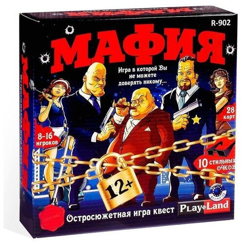 Настольная игра Мафия пиратский квест умные игры карточки игровые в коробке сундуке