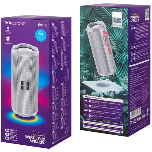 Портативная колонка BR15 BOROFONE серая 88000₽